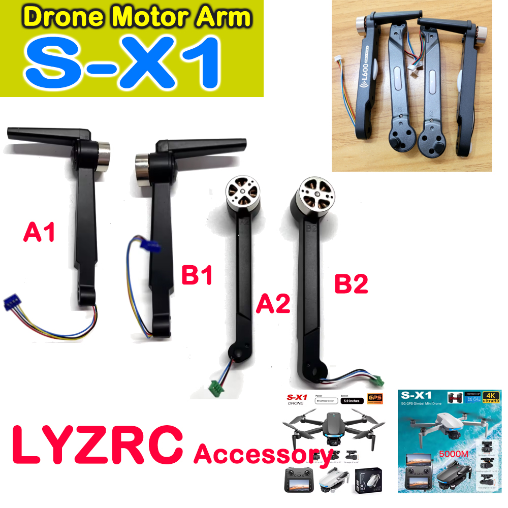 Lyzrc Drone - อะไหล่แขนมอเตอร์แท้ LYZRC S-X1 แขนด้านหน้า/ด้านหลังสำหรับโดรน GPS Brushless