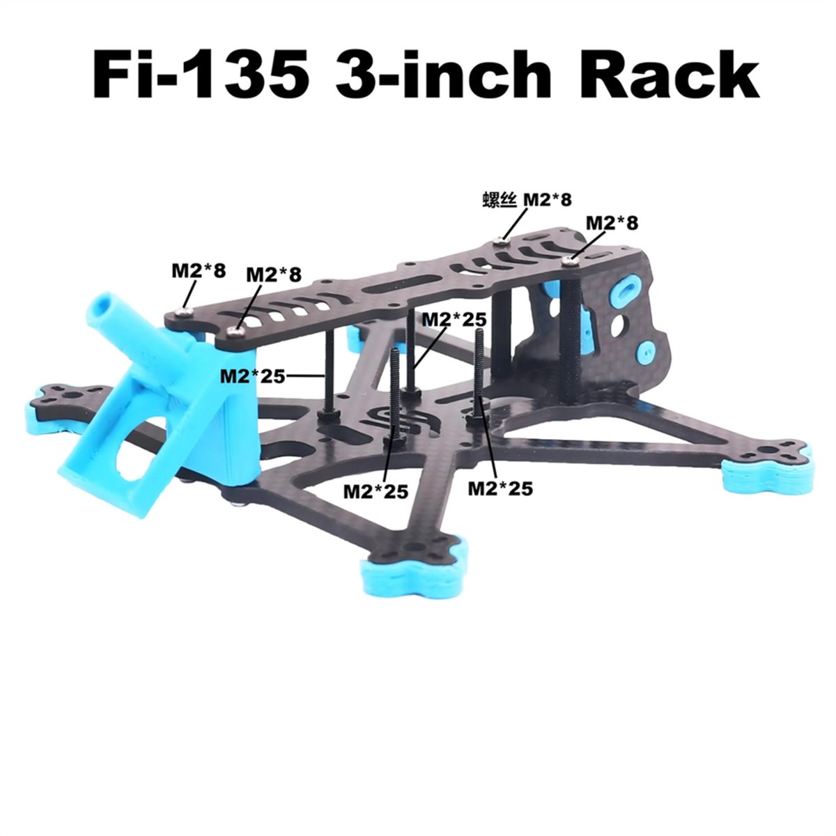 Drone Rc Price - ราคาขายส่ง ชุดโครงโดรน Fi-135 ขนาด 3 นิ้ว