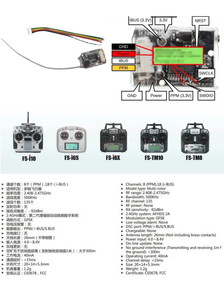 Flysky FS-8A 8CH 18CH ตัวรับสั - Drone Rc Aircraft บทวิจารณ์และราคา
