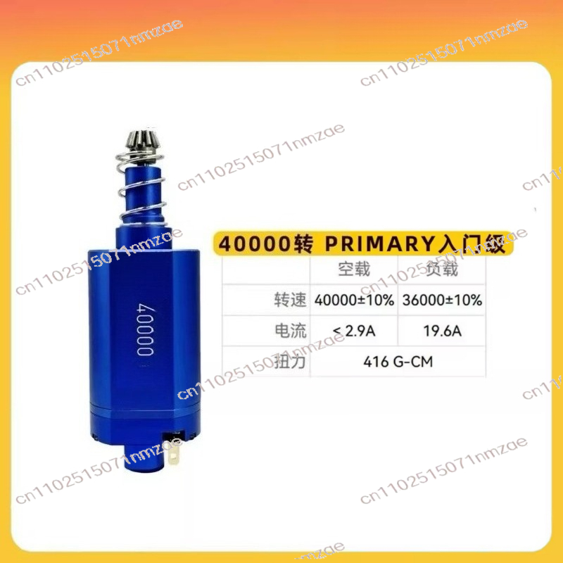 แรงบิดสูงและตอบสนองความร้อนต่ำ - Brushless Motor บทวิจารณ์และราคา